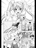 [isao] いたずら髪の娘／いたがみ