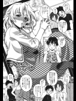 酔いつぶれた先輩女子を送っていく草食系男子！！しかし草食系と言うのは皆の前だけで先輩の前ではガチ肉食系だったのですｗｗｗｗｗｗ【久水あるた 同人誌・エロ漫画】