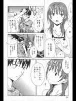 [Cuvie] 遠い夏の日の約束