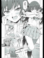 リリーこと梨子ちゃんに騙されたヨハネが拘束されたまま処女を奪われアナルを破壊される！【ラブライブ! サンシャイン!! 同人誌・エロ漫画】