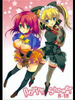 poping shower マジカルハロウィン同人誌