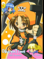 Okayu Time