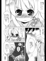 [春風道人] お嬢様の憂鬱