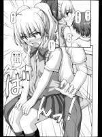 [カイシンシ] 2人部活