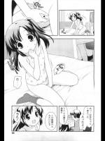 [上田裕] おもちゃで遊ぼう