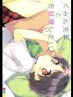 [ギャラクシー物置] Extra CG Collection Vol 3 ナミさんおんり～ (ONE PIECE-ワンピース-)