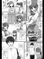 [しんどう] 多々良エスカレート