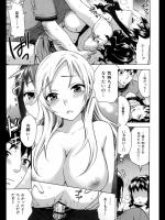 [久遠ミチヨシ] インするカノジョ