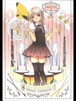 hamu’s ark03_3