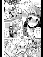 実は付き合っている男子生徒と一回パコったら子供が出来た女教師ｗｗｗそれを本人に伝えたら流石に若いというかとりあえず一発ってことになったｗｗｗｗｗ【夢乃狸 同人誌・エロ漫画】