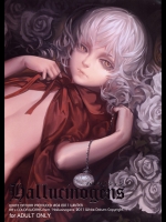 [萌少女領域]Hallucinogens～幻覚剤～ハルシノジェン