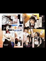 [塩野干支郎次]　 幻燈の交わり