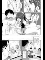 [アーセナル] となりの小倉さん