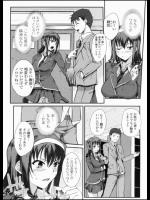 [はんぺら] 性♥涼飲料水