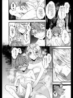 [まくろ] エルフのおんがえし