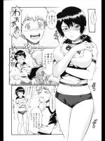 [ムサシマル] ラブストッキング