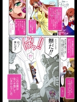 【乱交物】二次画像CG詰め合わせ811
