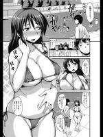 [のこっぱ] マイクロビキニdeぐしょ濡れ！