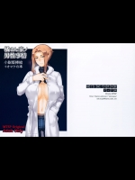 (C89) [MTSP (Jin)] 橘さん家ノ男性事情 小説版挿絵+オマケの本 (オリジナル) (B5 56p) [2015-12-31] [中国翻訳]