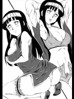 ひなびっち