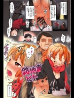 [ひげなむち] 路地裏のヒト