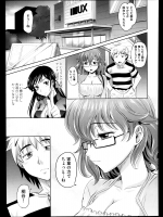 [高岡基文] がーるすちーる 後編