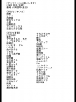 成年コミック (アナル　調教　肉便器　奴隷　人妻　女子高生) 長編もの希望