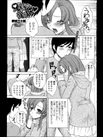 [夢咲三十郎] 兄嫁さん発情中