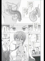 [三糸シド] 絶対受精♂請負人 新垣ノブ雄