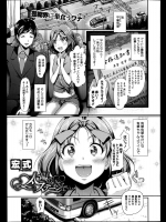[宏式] 太陽のステージで