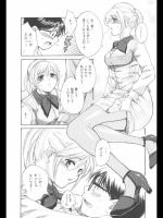 [ポン貴花田] 昇降式快楽箱