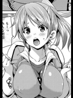 [丸居まる]らぶらぶコーチング