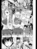 先輩に怒られるからと無理やり連れて行った新入部員はチア部なのに男ｗｗ何とかごまかそうとしたがバレそうになったので玩具ということにしてチ〇コぶち込みましたｗｗｗ【舞原マツゲ 同人誌・エロ漫画】