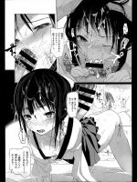[1号] 千霞の花嫁