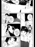 [わんぱく] スキー旅行