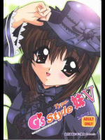 G”s style Type-妹V