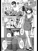 [澤野明] 代替え恋人♡如月ミオ