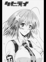 [よこやまなおき] リトライ