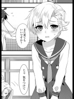 [天ノ雀]保健室に舞い降りた天使