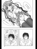 [綾乃れな] Teach me