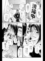 [チバトシロウ] STEREO