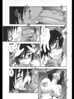 [しのざき嶺] 哀虐の鎖 ♯7
