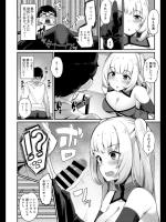 [ばつ] コスプレ エンカウント