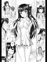 [Sin-Go] かみさまはにーと