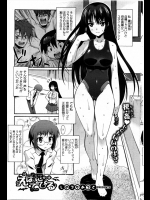 超モテモテ美少女に勇気をもって告白した！！そしたらペットなら良いと言われたのでよろこんでパットとなりアソコをペロペロしておりますｗｗｗｗ【しのづかあつと 同人誌・エロ漫画】