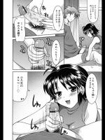 [横井レゴ] 家でイイコト