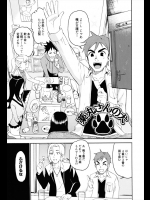 いろいろあってお嬢様と二人で大様ゲームをしていたんだが魔がさしてチ〇コ挿しちまったｗｗしかしいつも偉そうにしてるのにツンデレだったとはｗｗｗ【榎本ハイツ 同人誌・エロ漫画】
