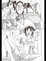 [千葉哲太郎] 駄目妹 宇宙の旅行
