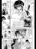「おろねこ」コンプレックス・コスプレックス