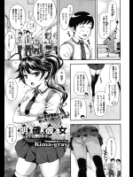 [kima-gray] 明確彼女
